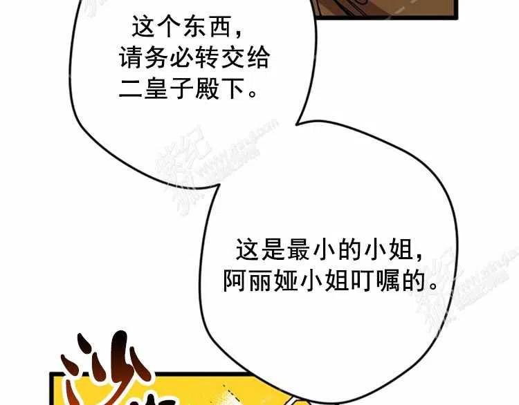 第13话13