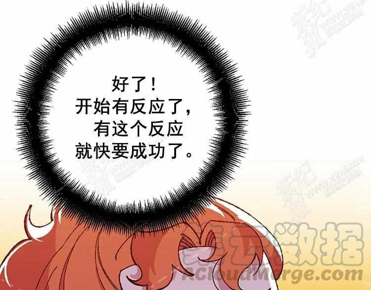 第13话132