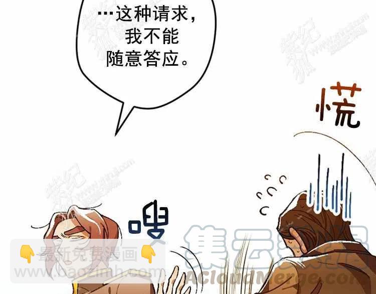 第13话16