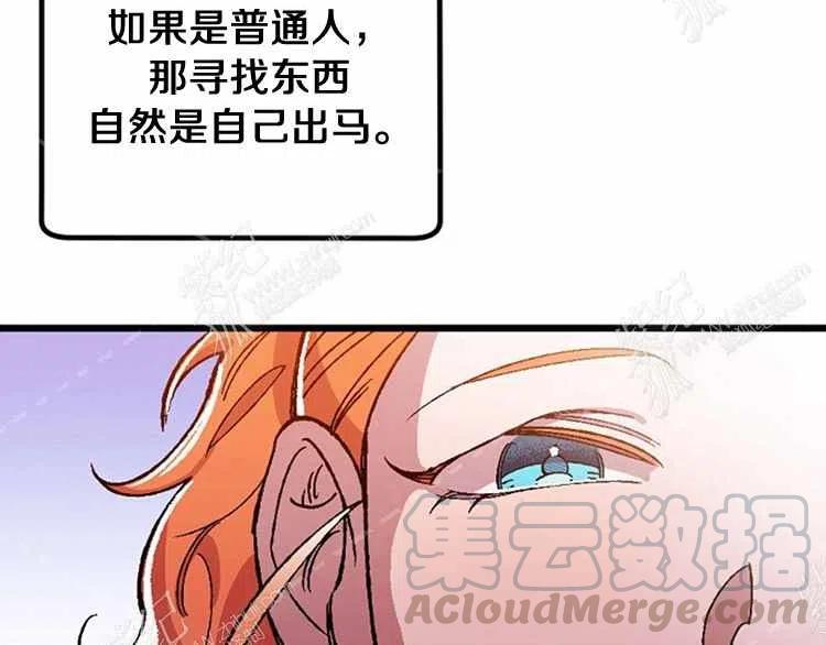 第13话160