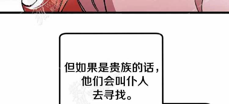 第13话161