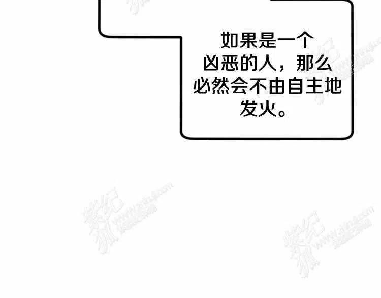 第13话162