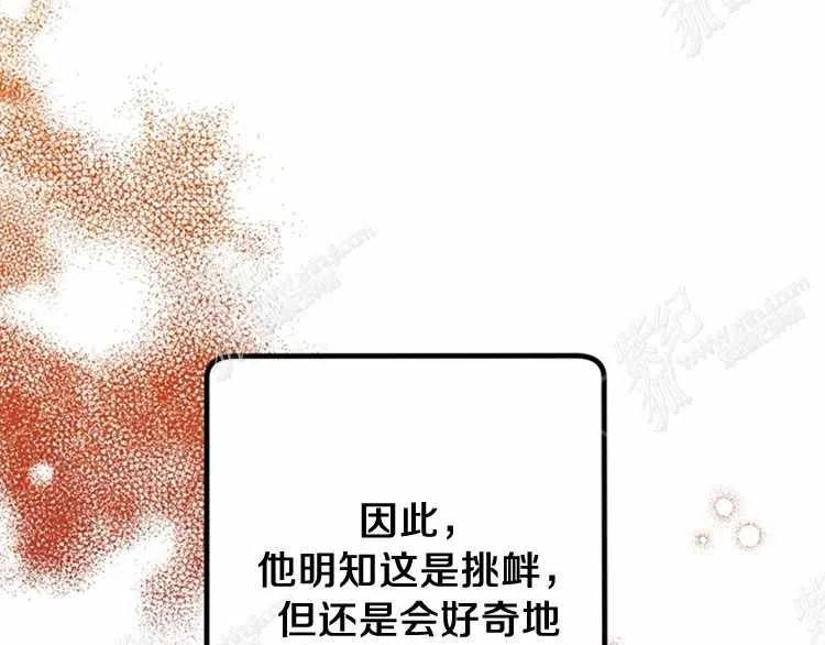 第13话166
