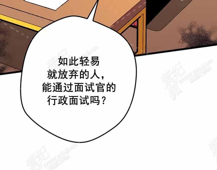 第13话186