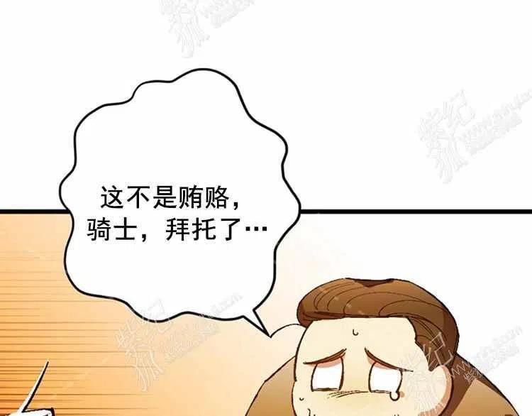 第13话19