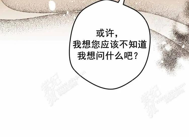 第13话197