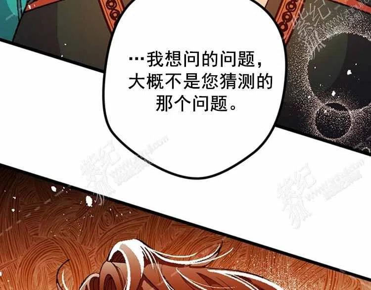 第13话210