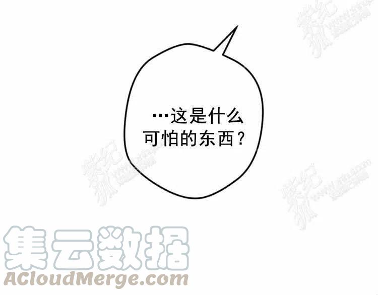 第13话32