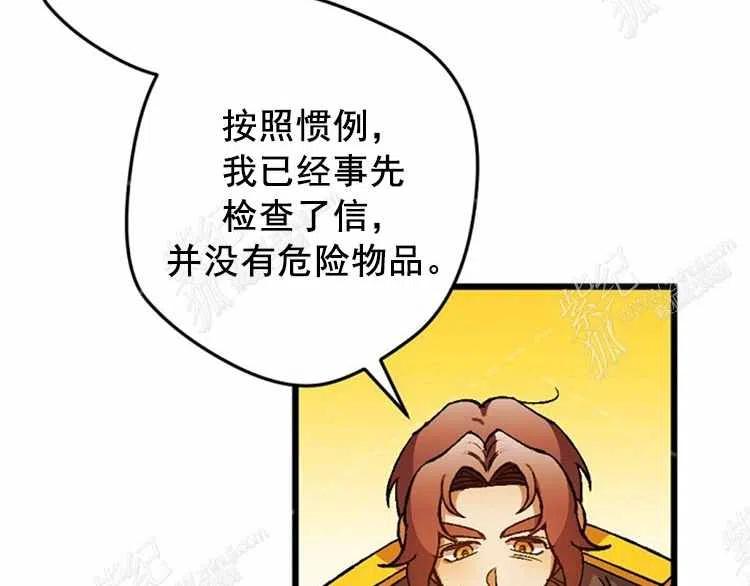 第13话34