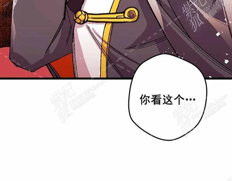 第13话70