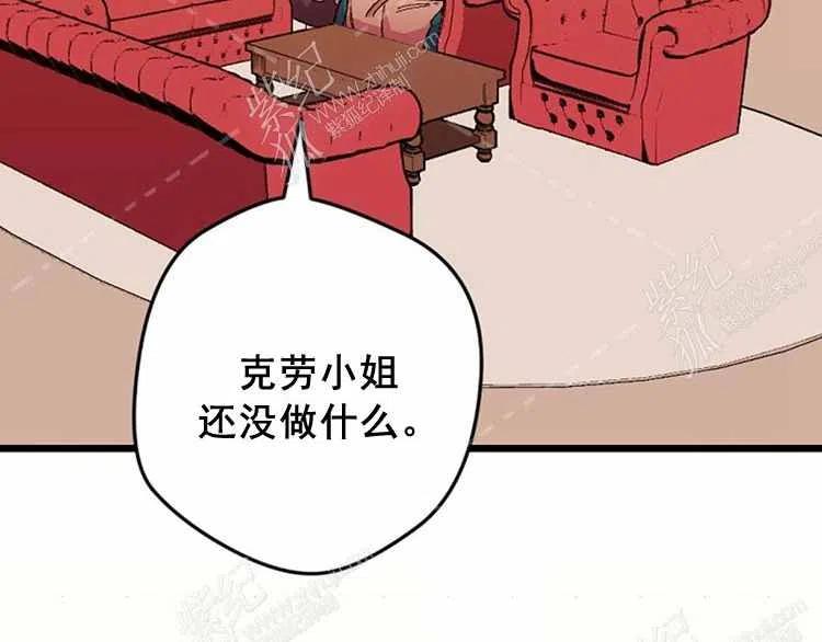 第13话74