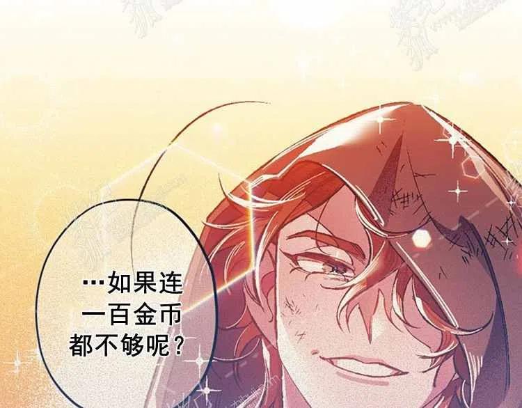 第13话75