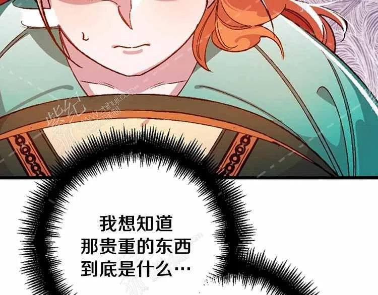 第13话77