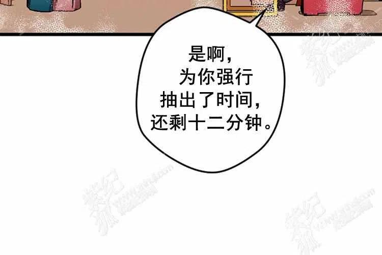 第13话95