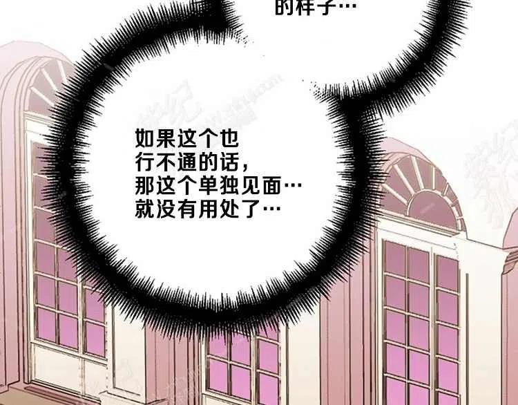 第14话1