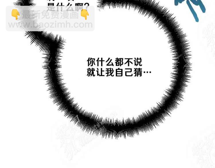 第14话101