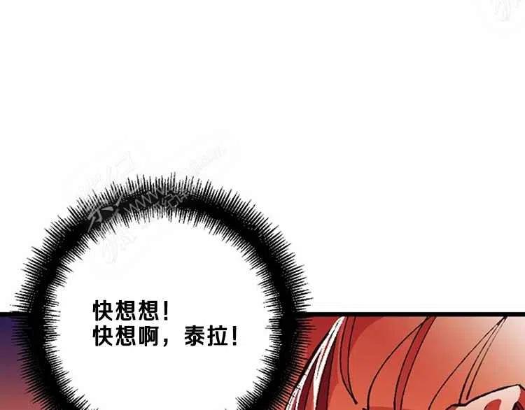 第14话106