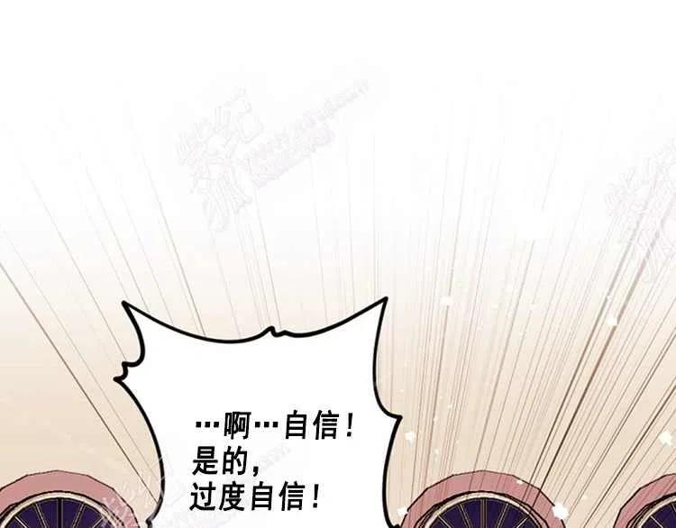 第14话110
