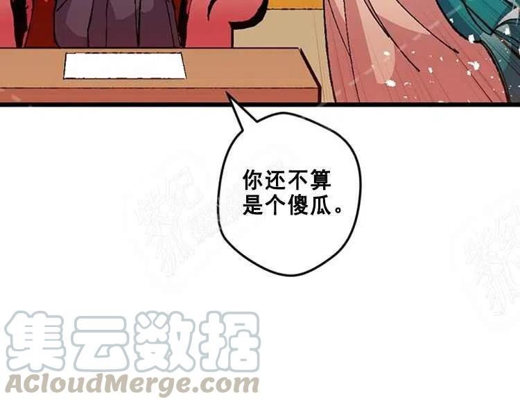 第14话112