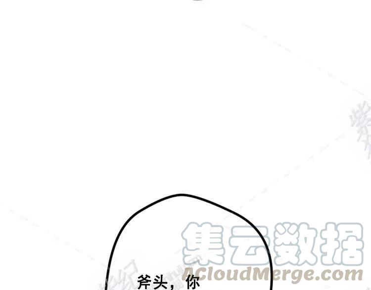 第14话116