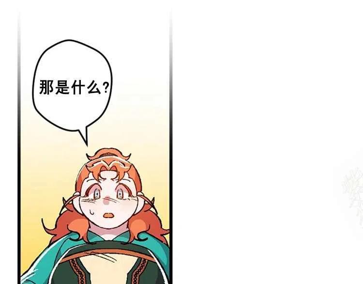 第14话118