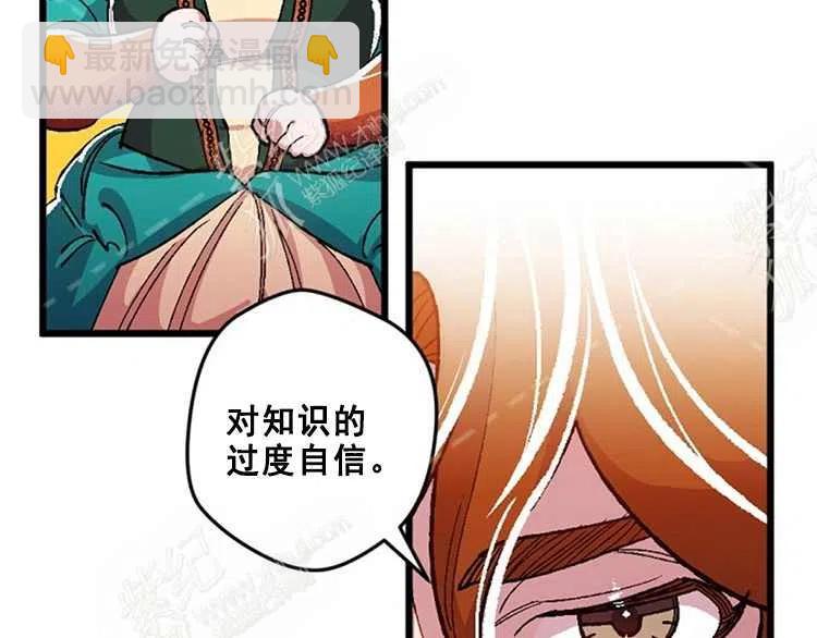 第14话119