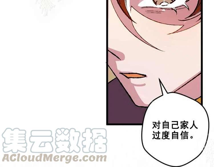 第14话120