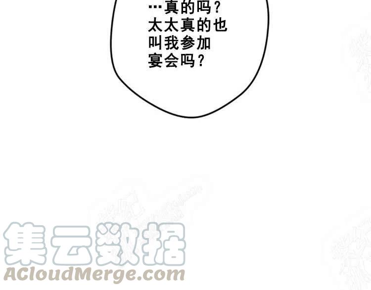 第14话136