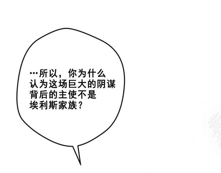 第14话138