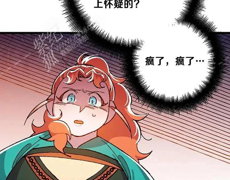 第14话142