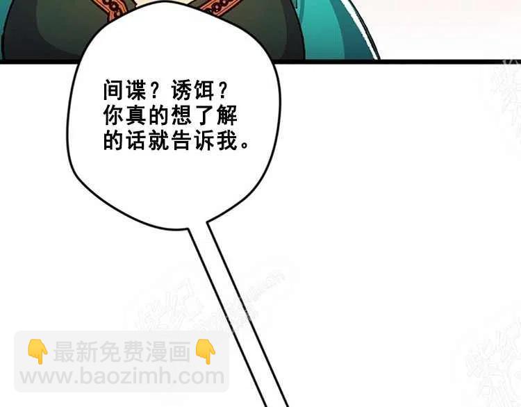 第14话143
