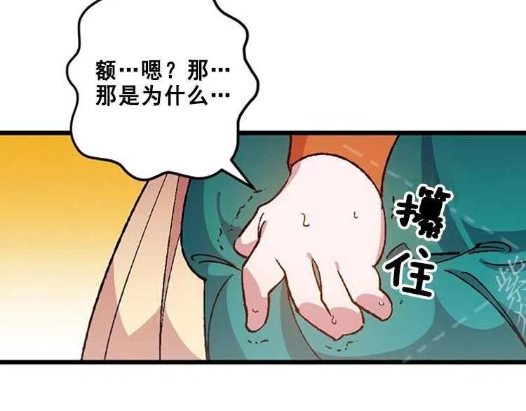 第14话147