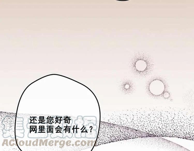 第14话156