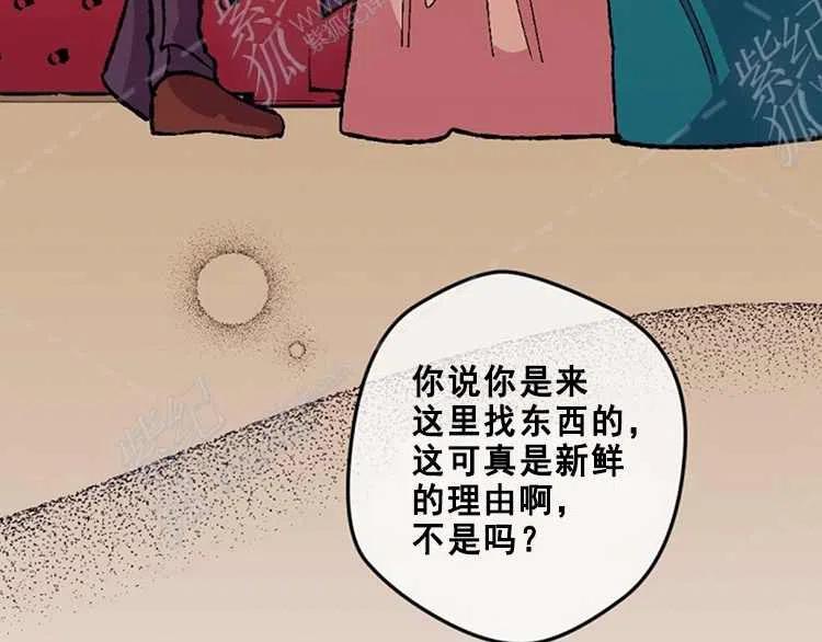 第14话159