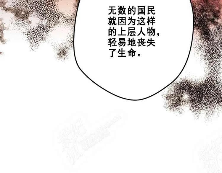 第14话171