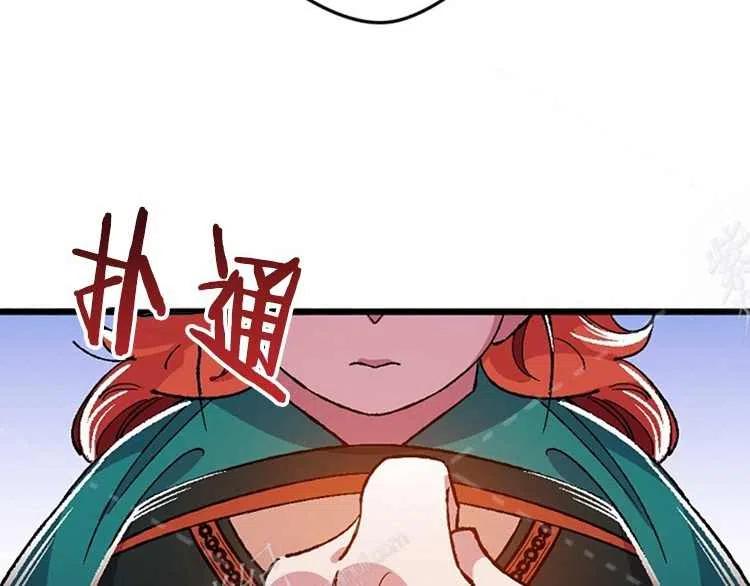第14话173