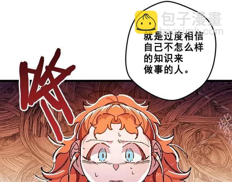 第14话175