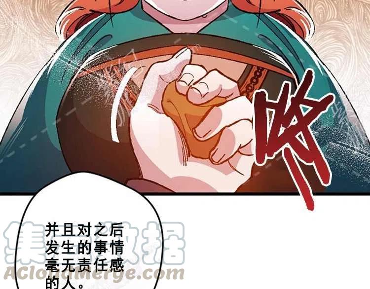 第14话176