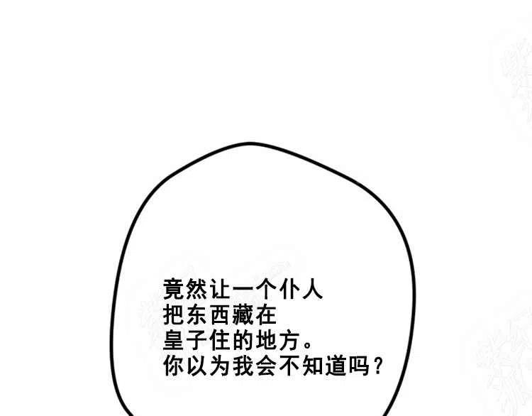 第14话178