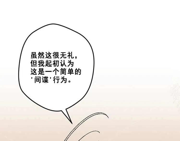 第14话18