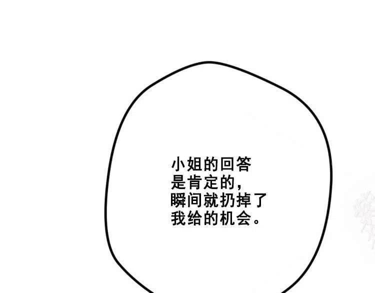 第14话190