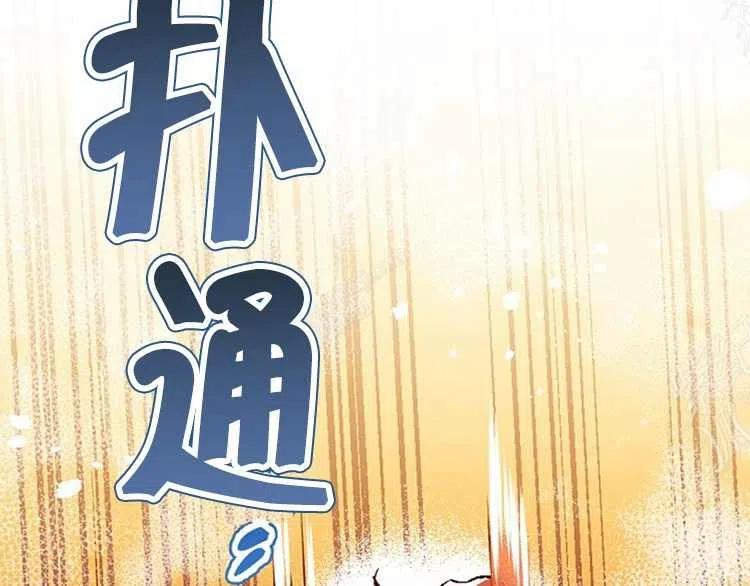 第14话193