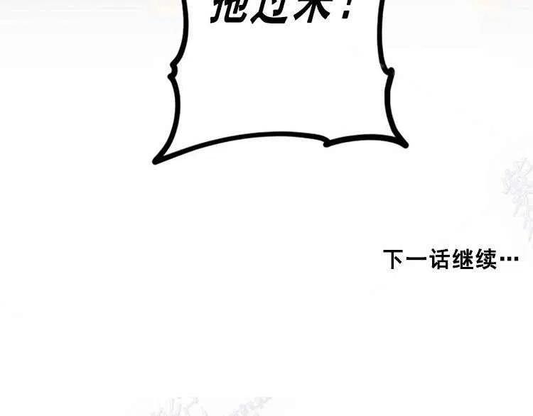 第14话197