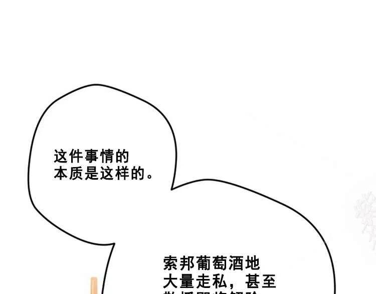 第14话23
