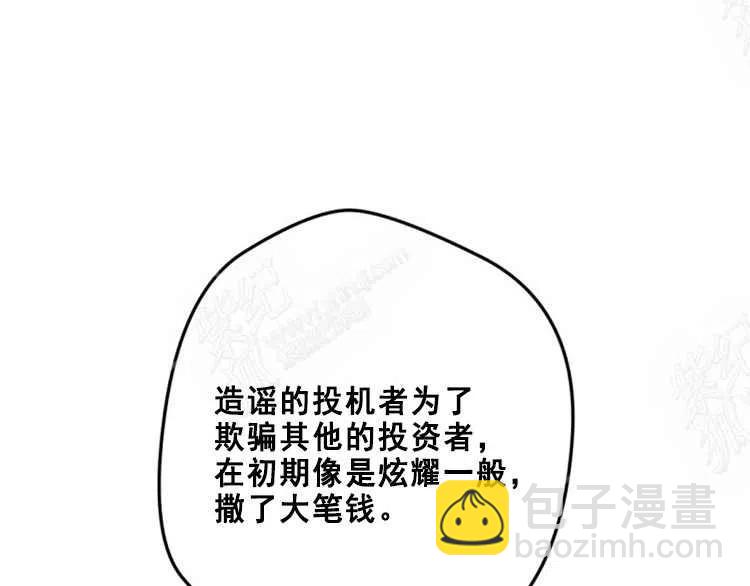 第14话26