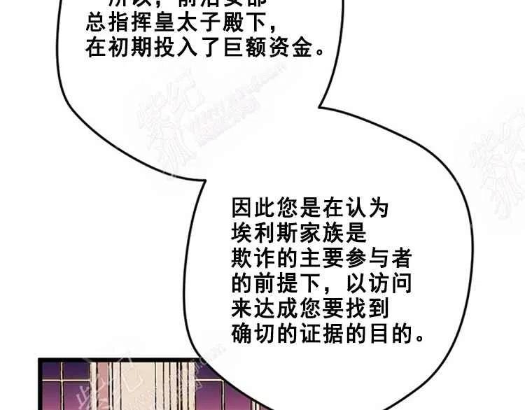 第14话33