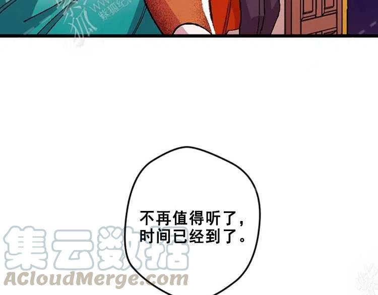 第14话48