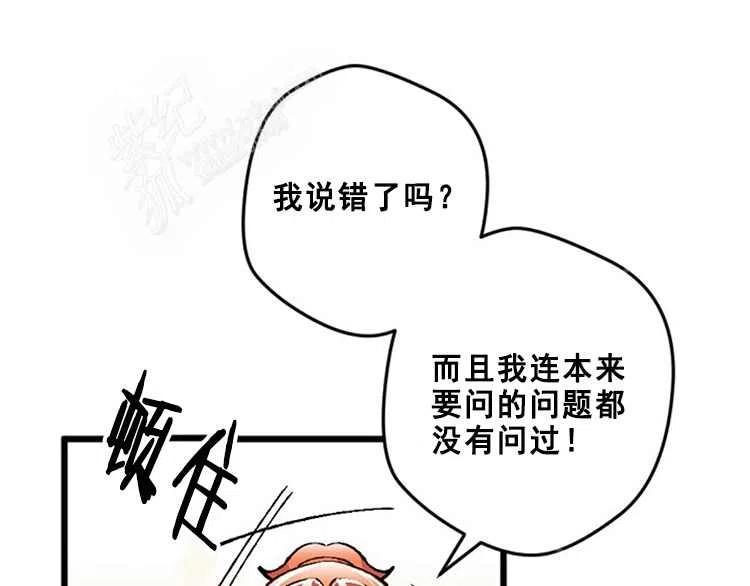 第14话54