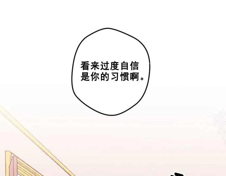 第14话59
