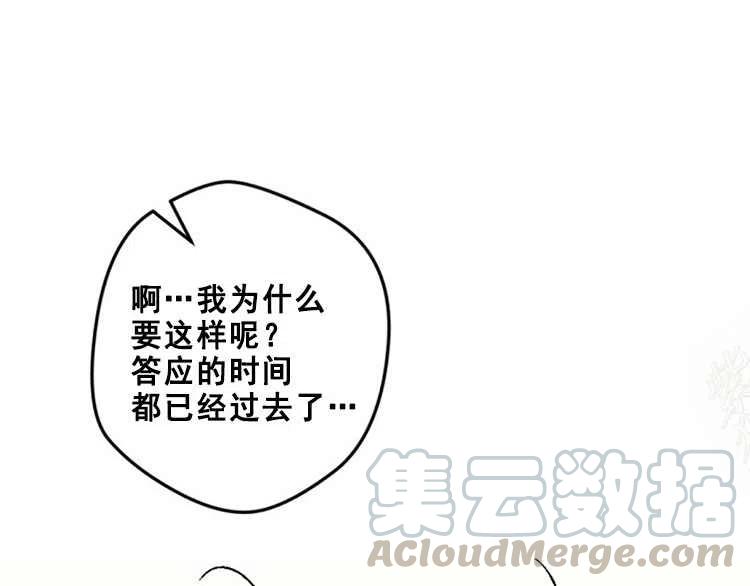 第14话68